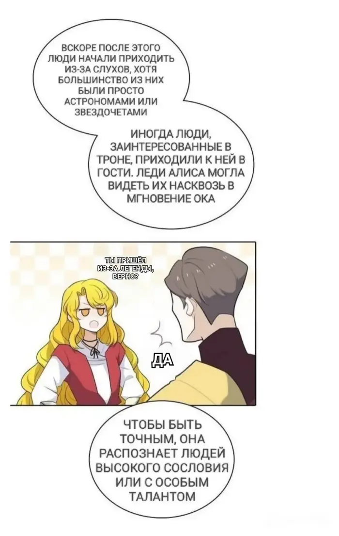 Страница 31