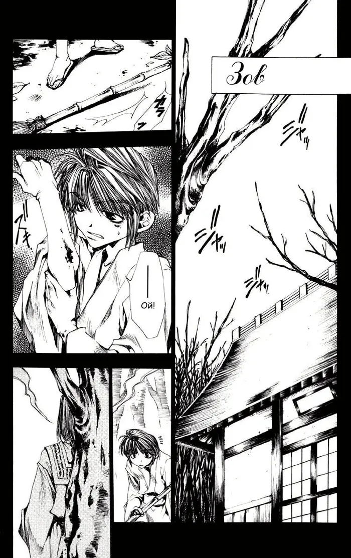 Страница 3