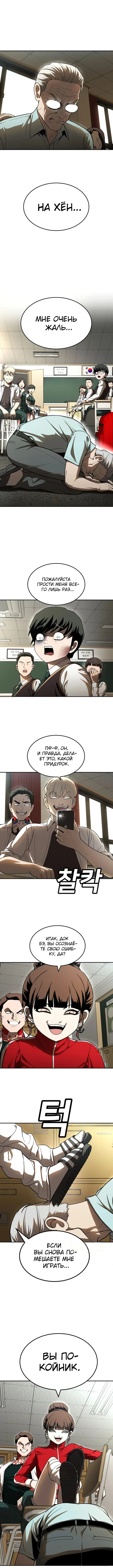 Страница 13
