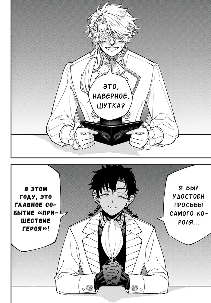 Страница 32