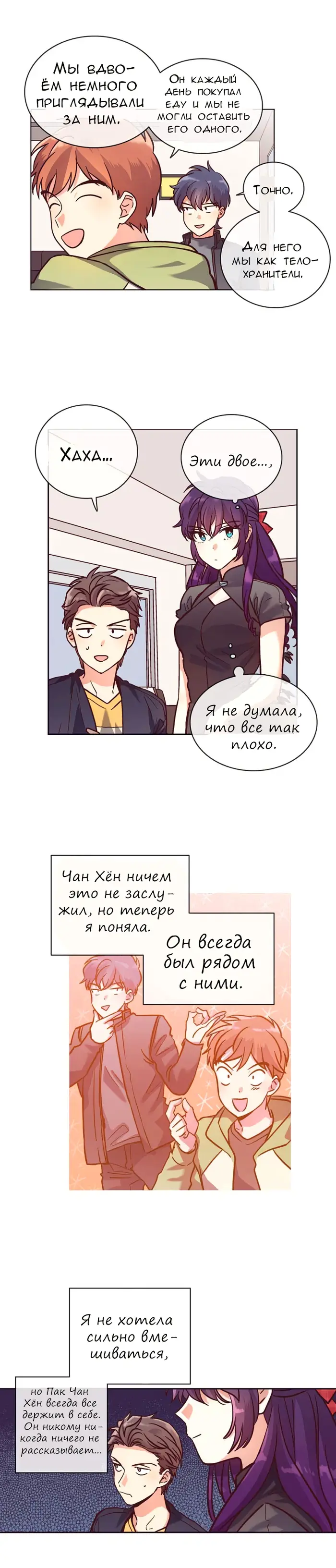 Страница 32