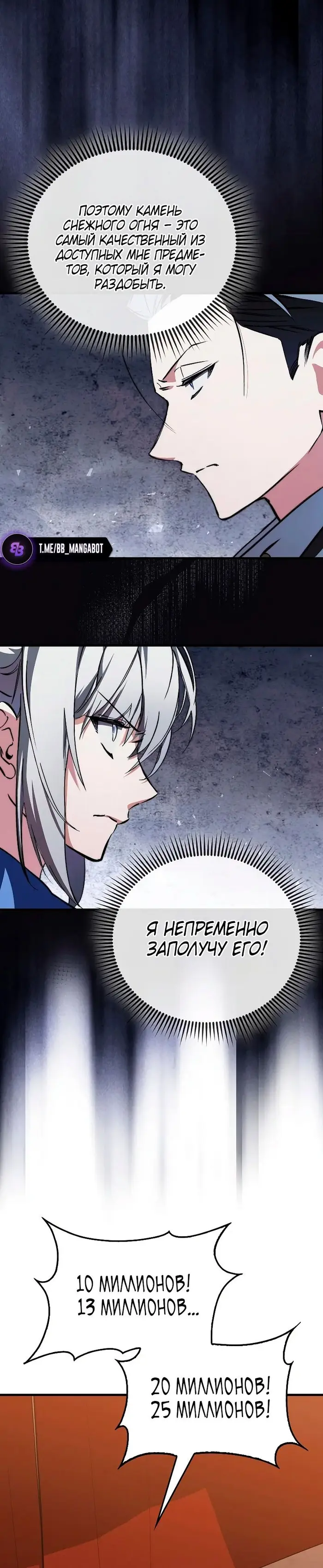 Страница 30
