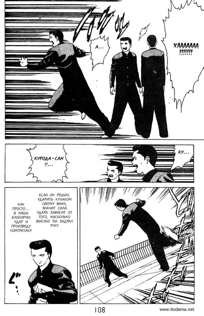 Страница 4