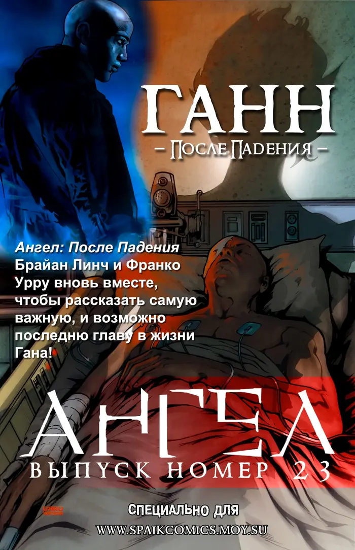 Страница 28