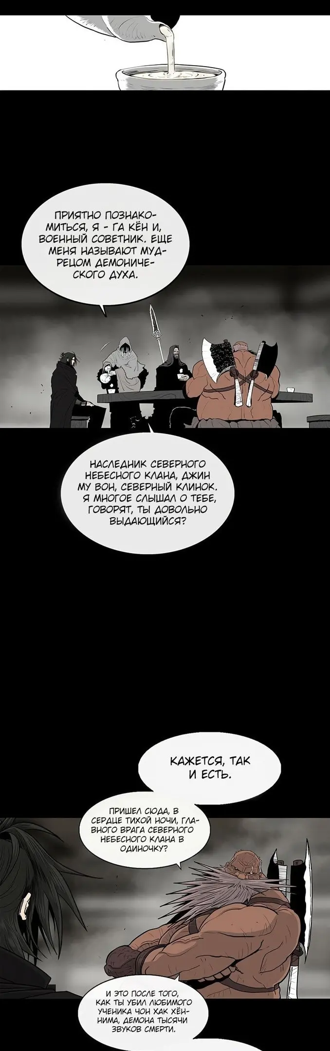Страница 33