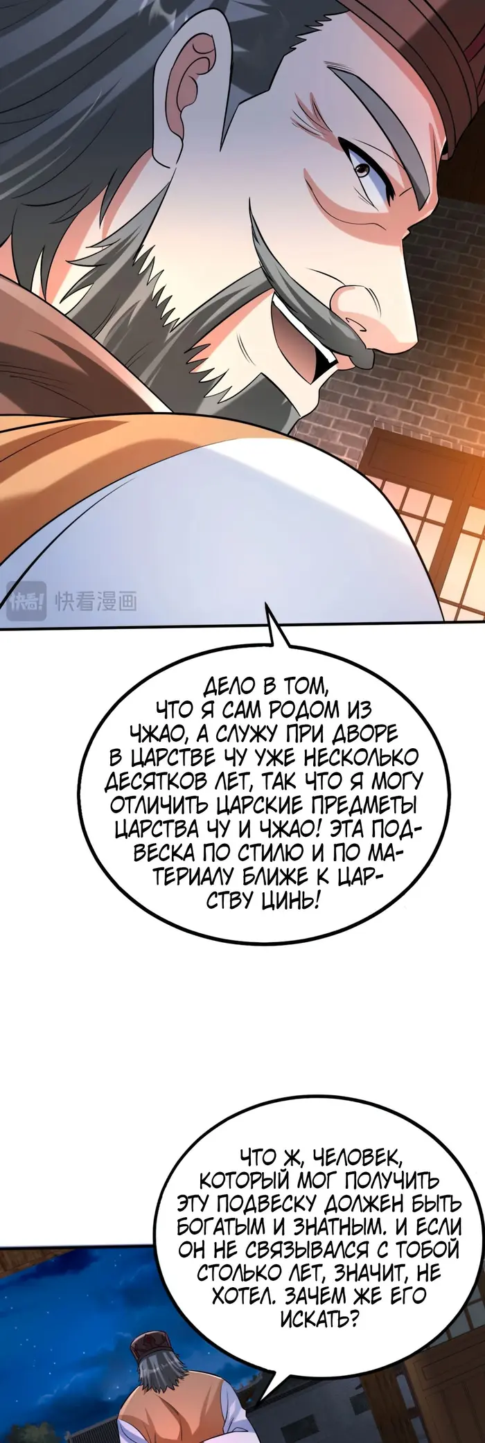 Страница 38