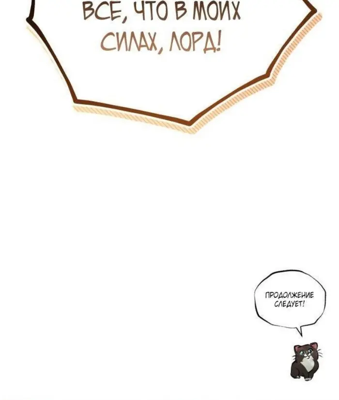 Страница 127