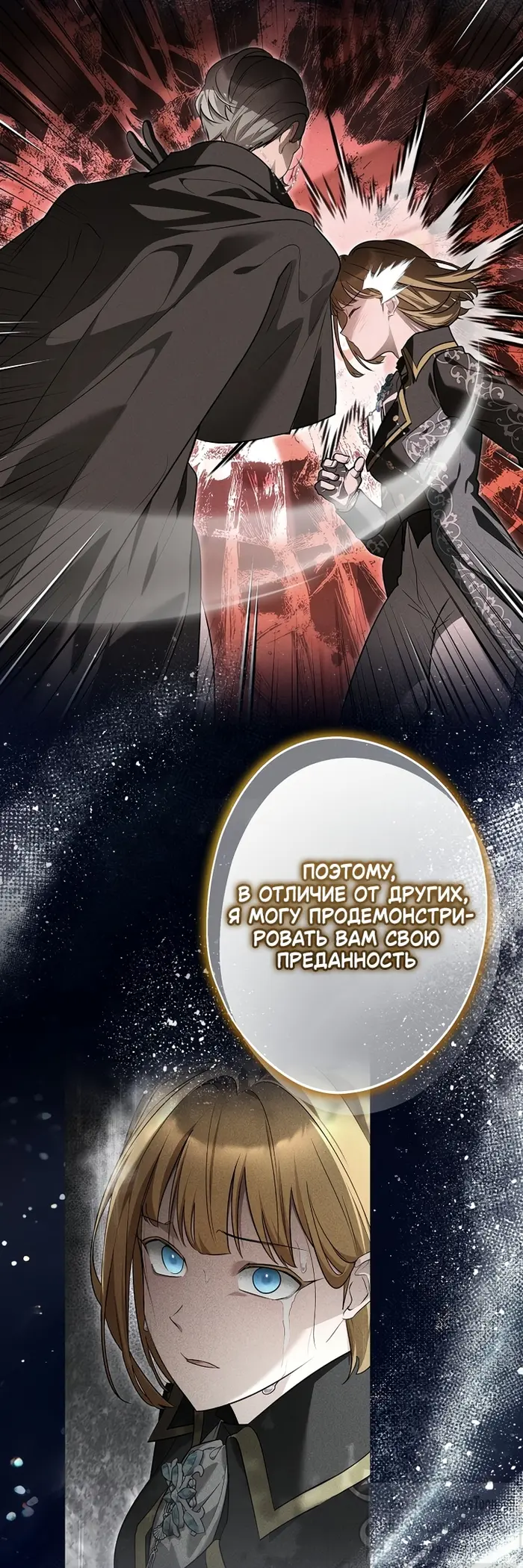 Страница 45