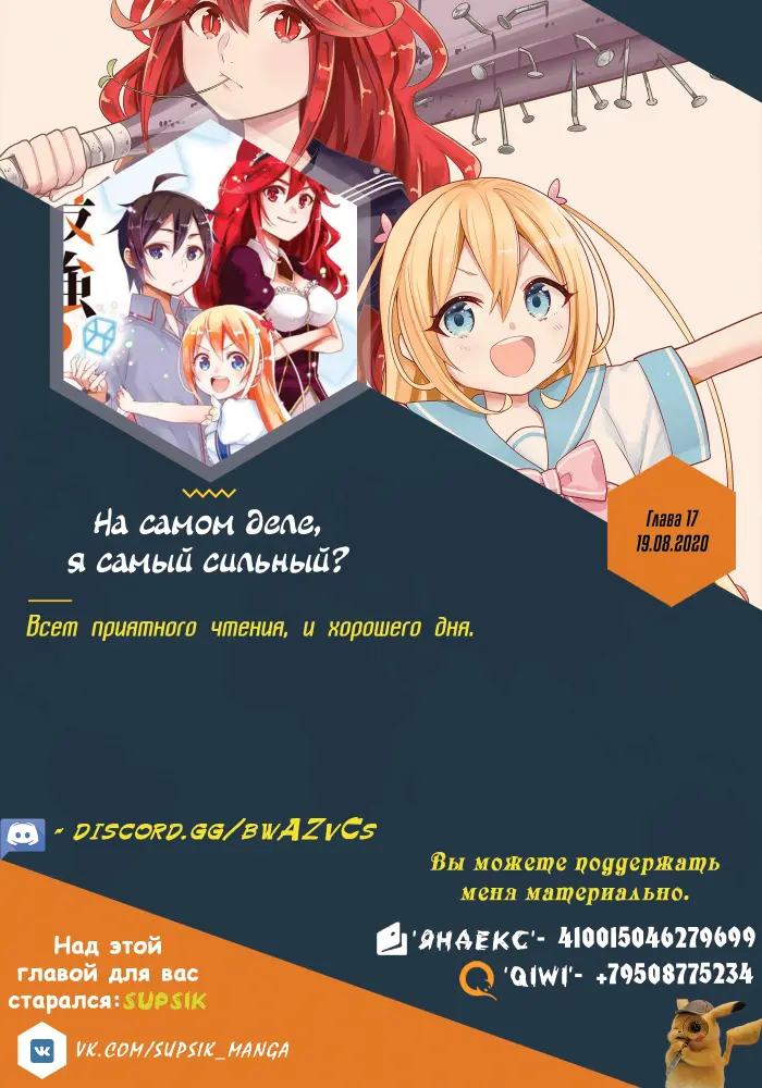 Страница 23