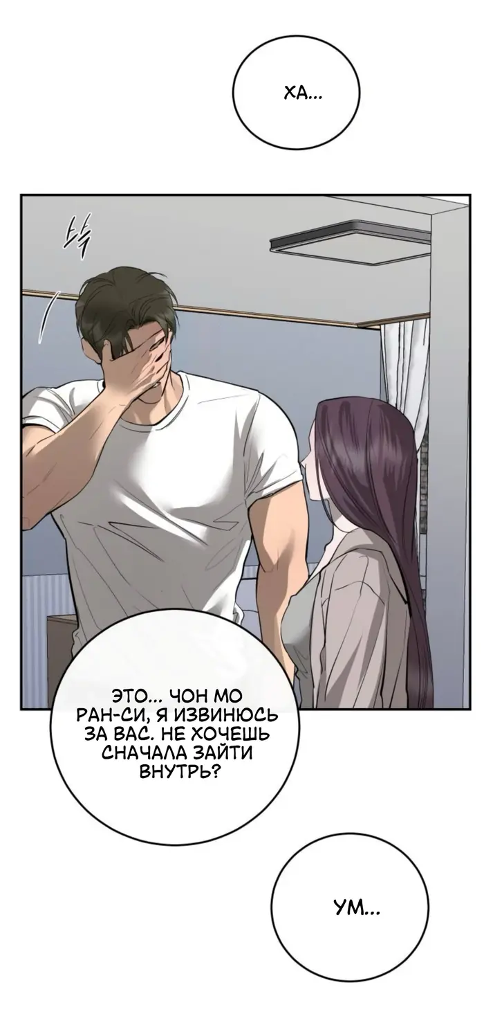Страница 49