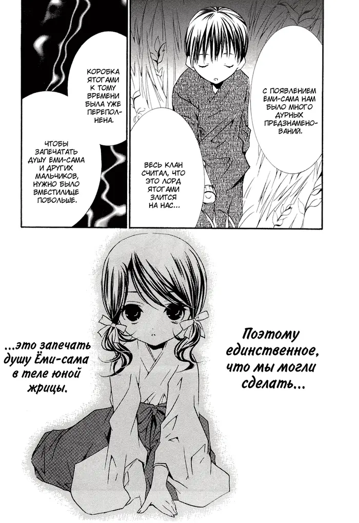 Страница 28