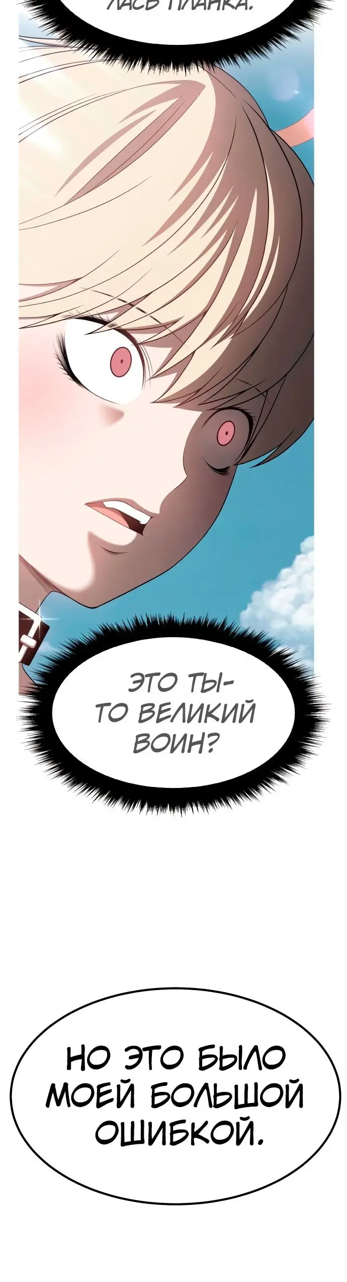 Страница 84