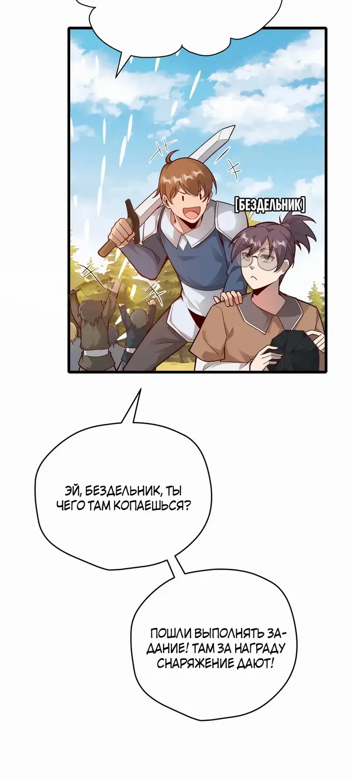 Страница 23