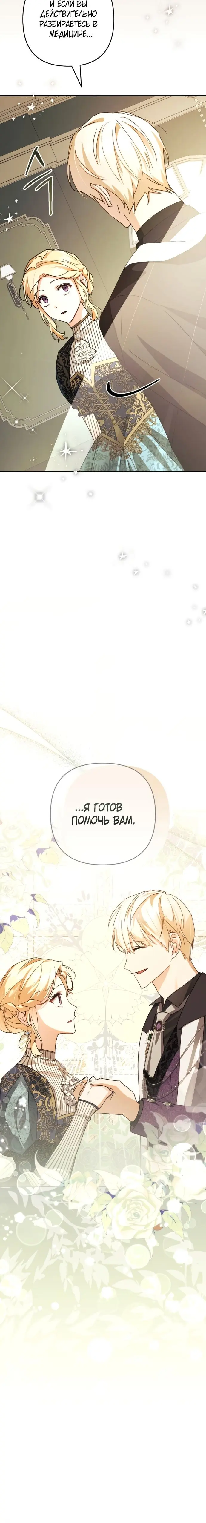 Страница 38