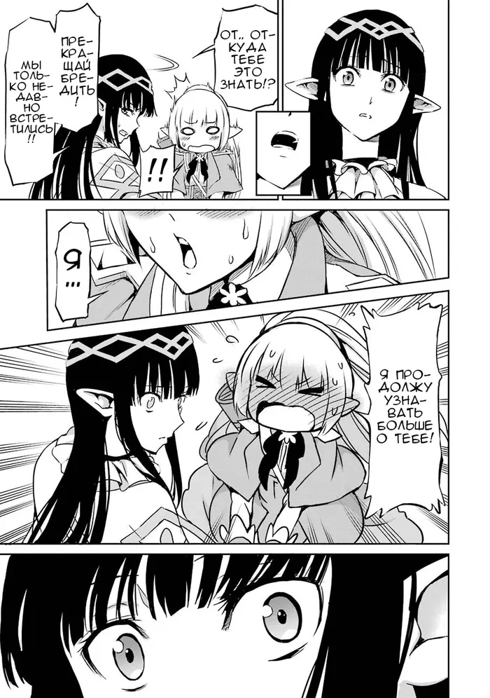 Страница 41
