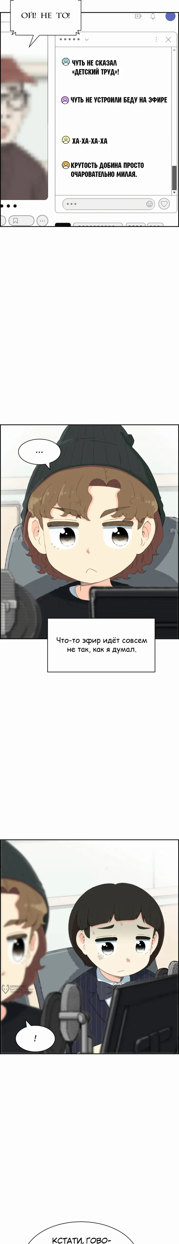 Страница 17