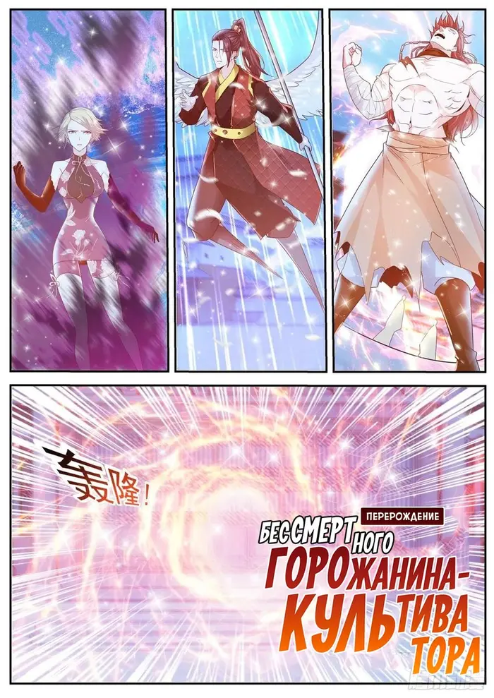 Страница 9