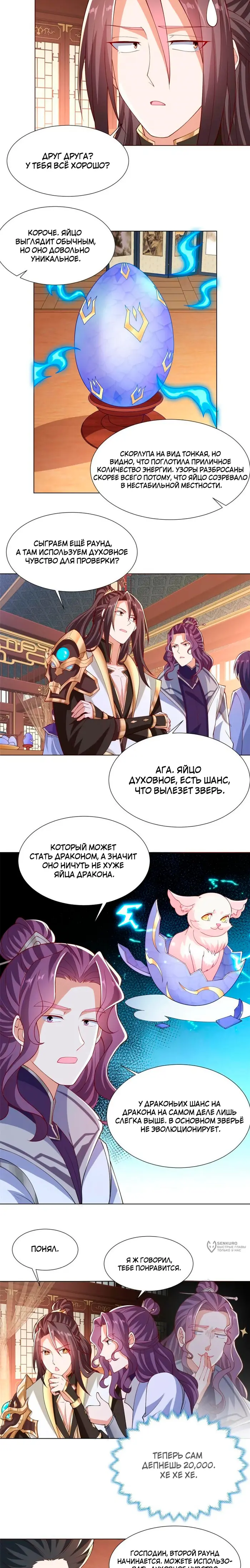 Страница 5