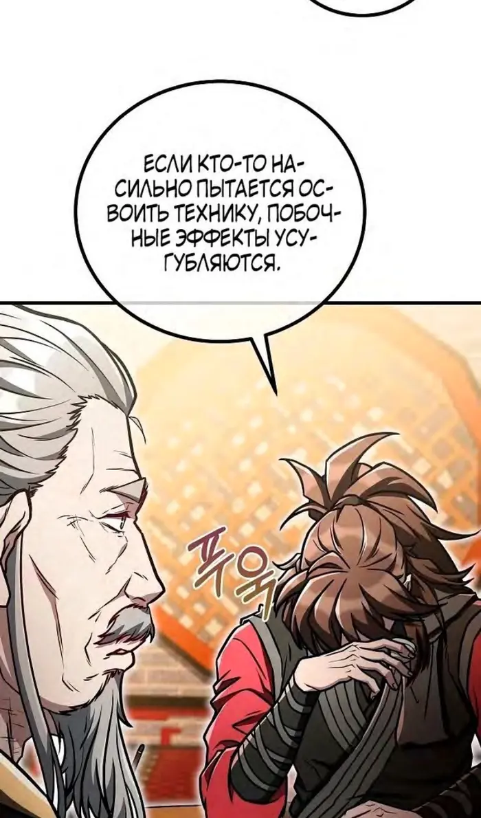 Страница 81