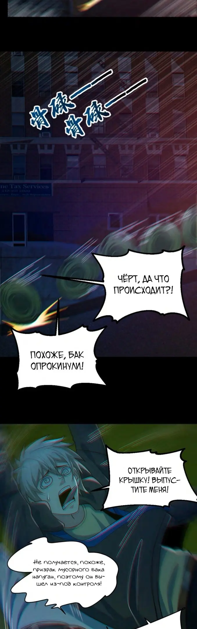 Страница 6