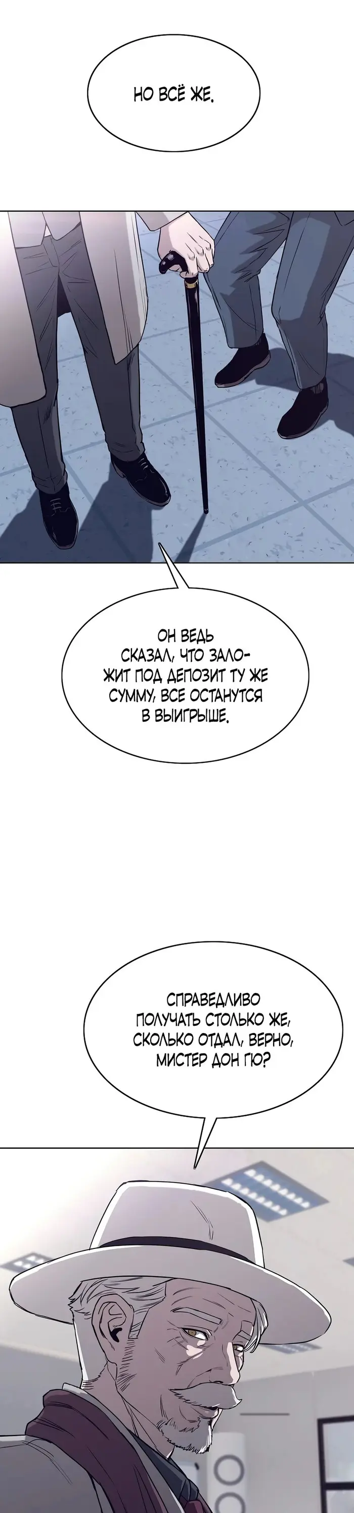 Страница 33