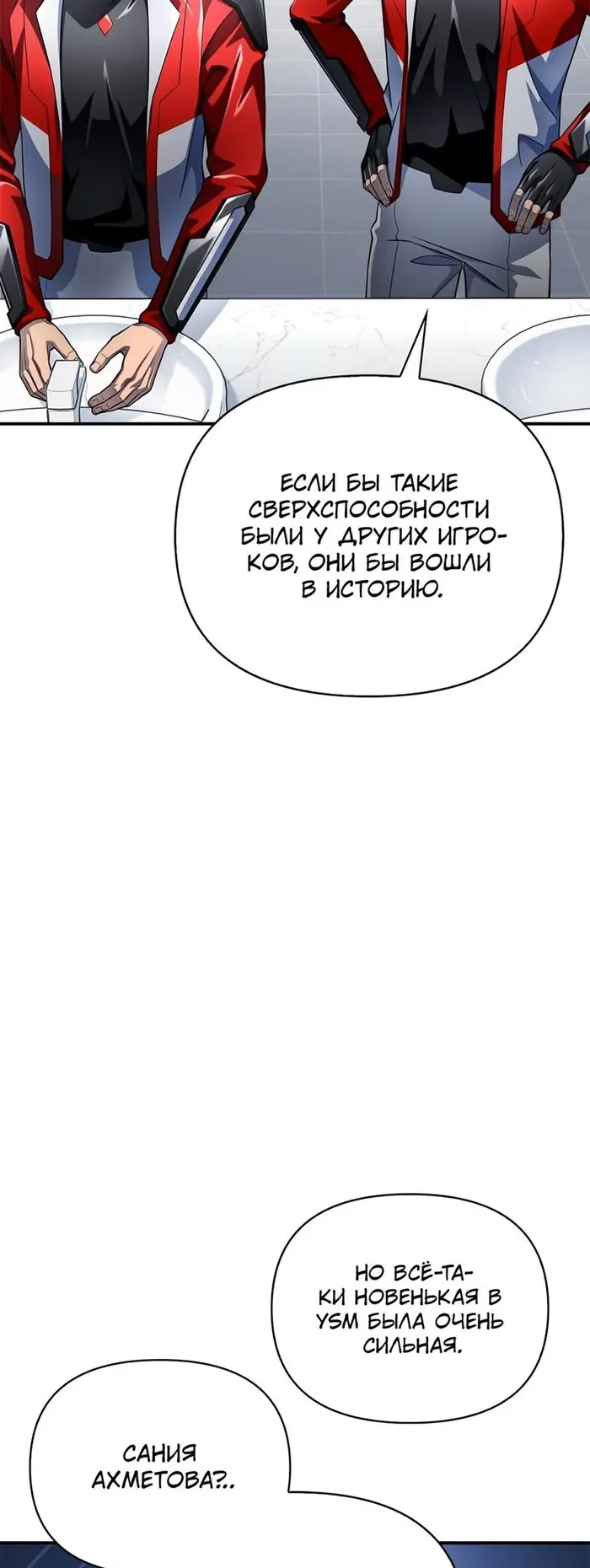 Страница 50