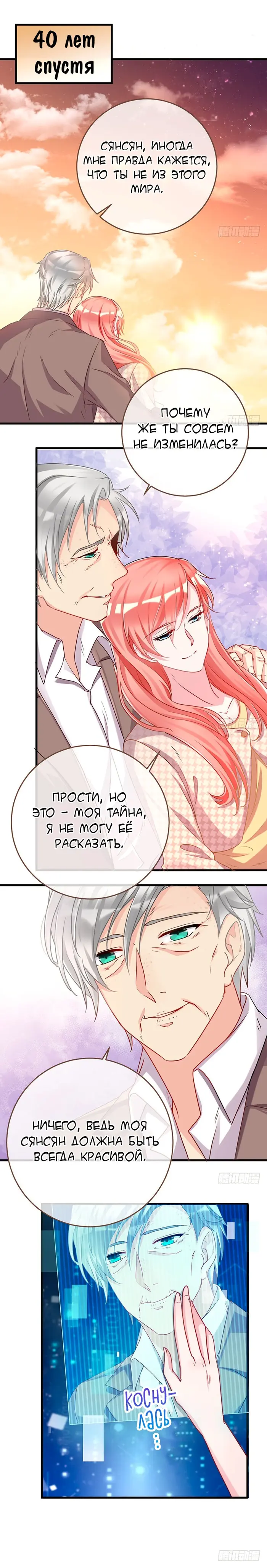 Страница 13