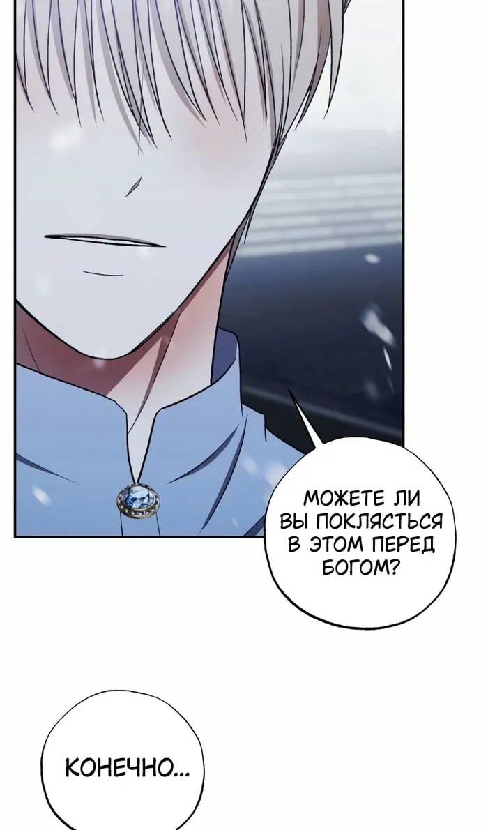 Страница 87