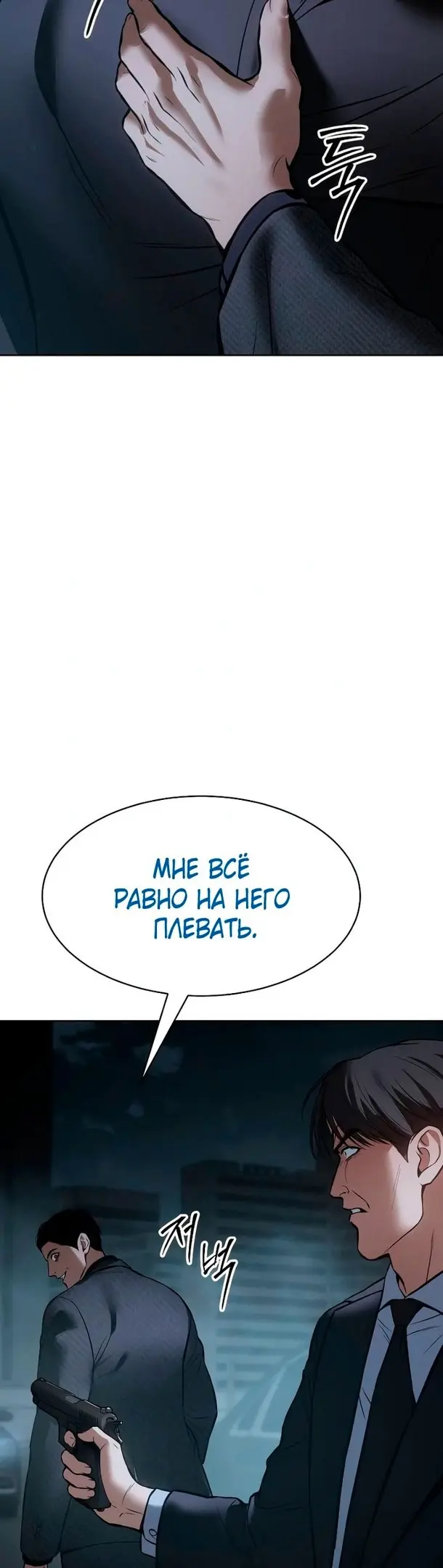 Страница 78
