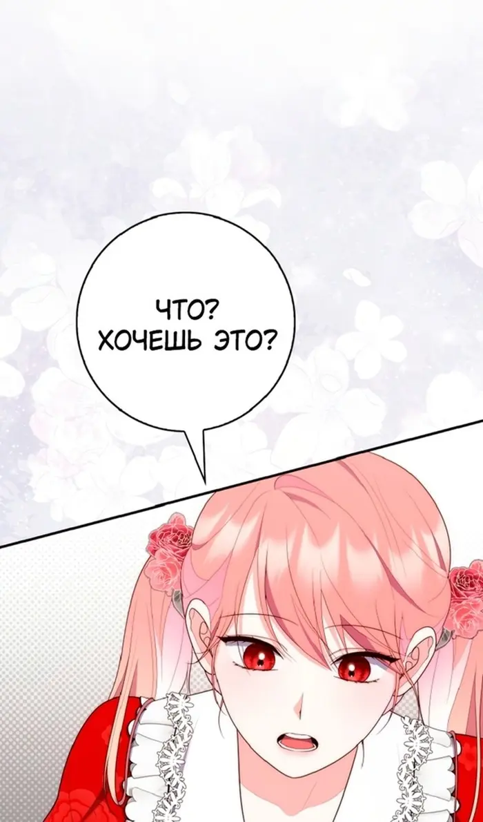 Страница 99