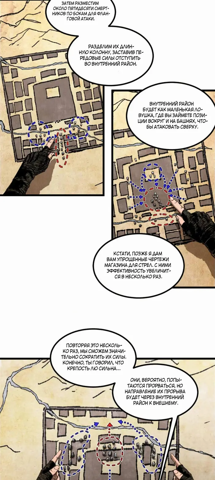 Страница 13