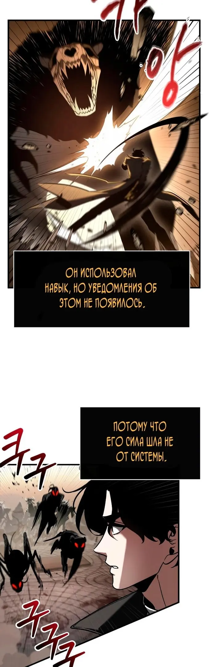 Страница 40