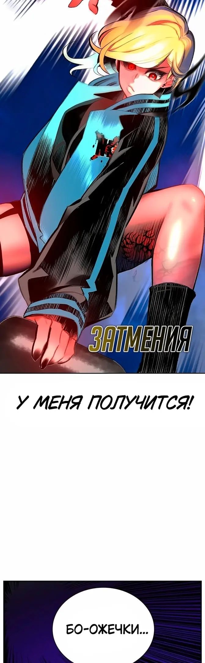 Страница 56