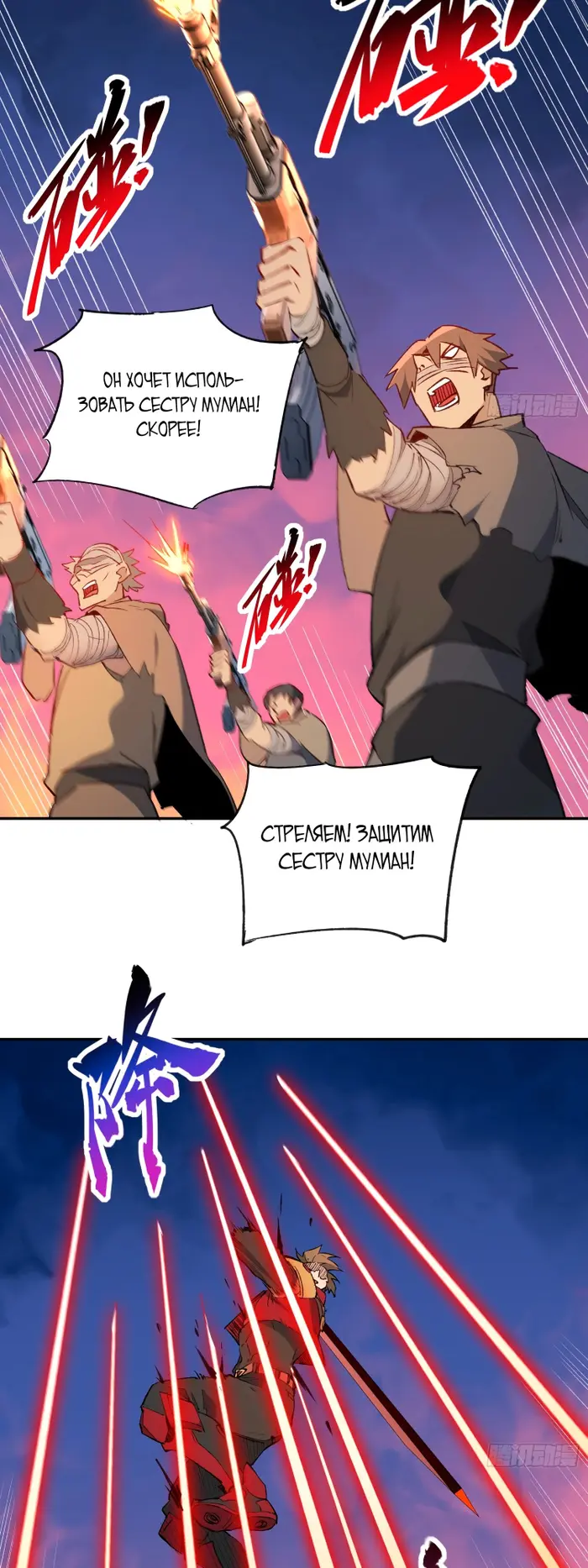 Страница 19