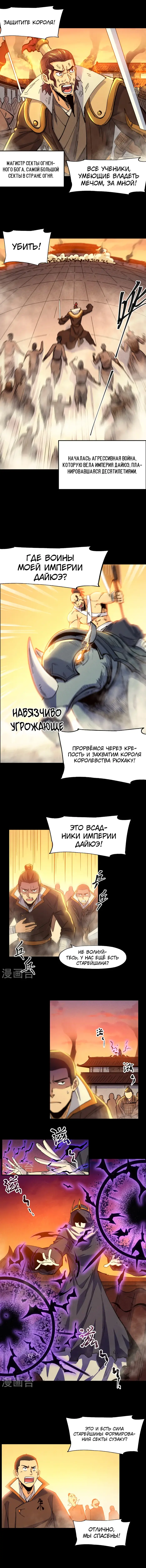 Страница 3