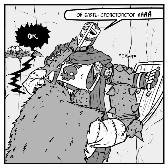Страница 2