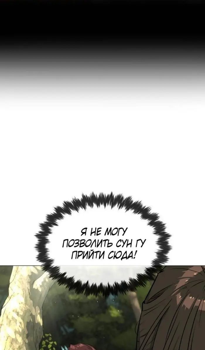 Страница 101