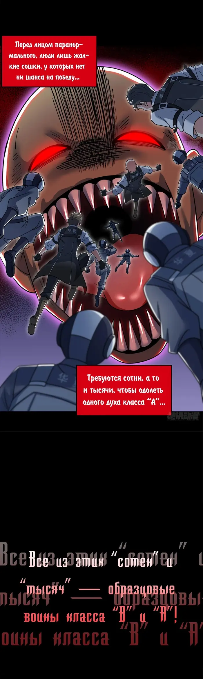 Страница 29