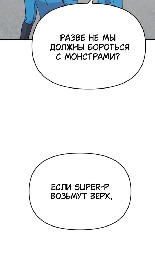 Страница 98