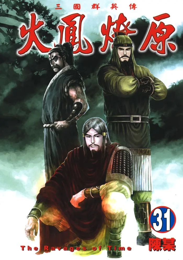 Страница 2