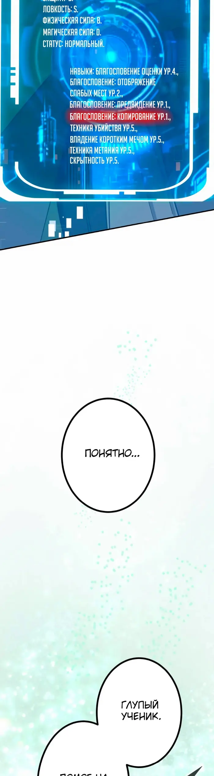Страница 51