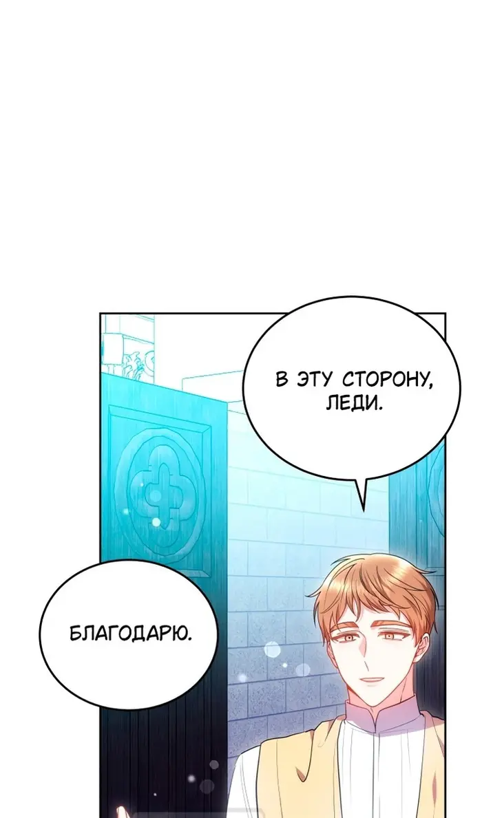 Страница 90