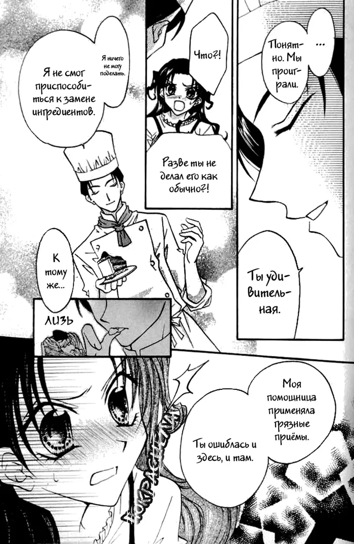 Страница 35