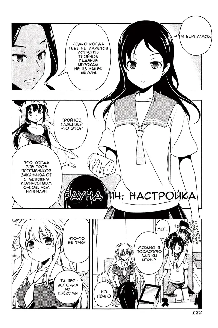 Страница 2