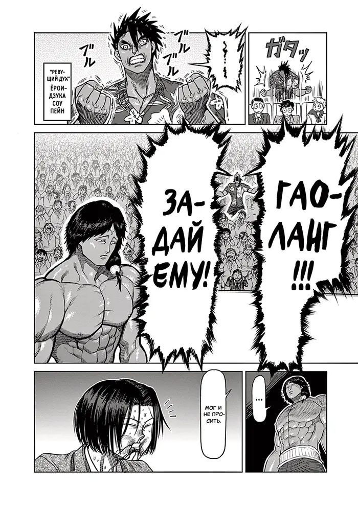 Страница 16