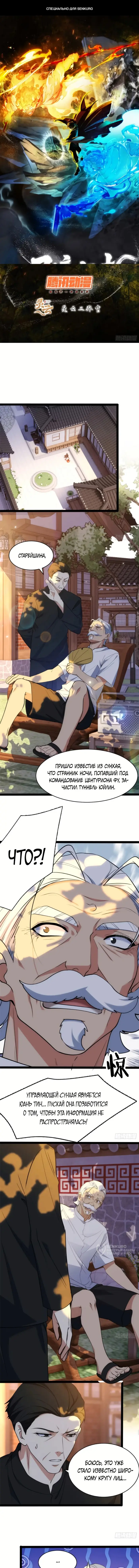 Страница 1