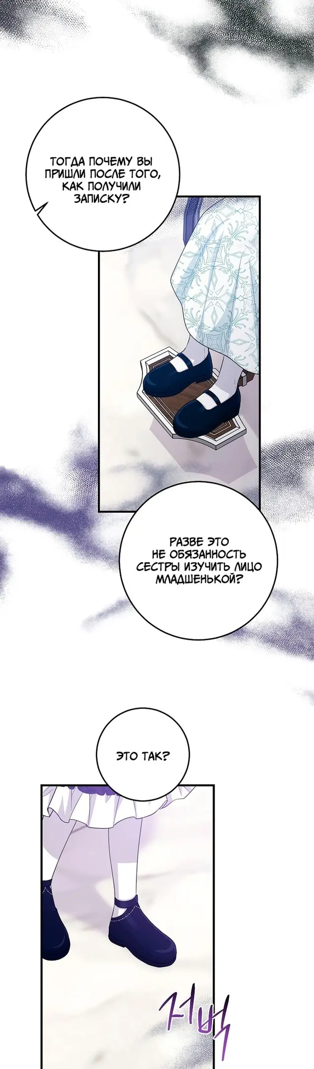 Страница 31