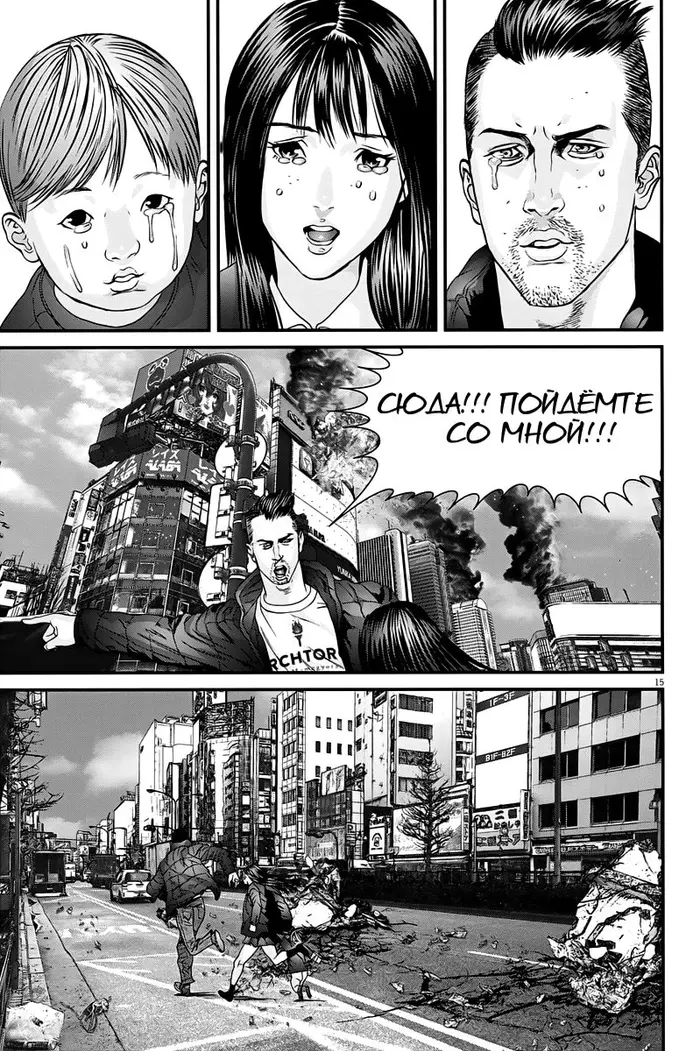 Страница 14