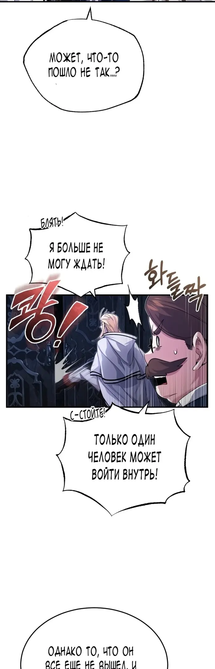Страница 71