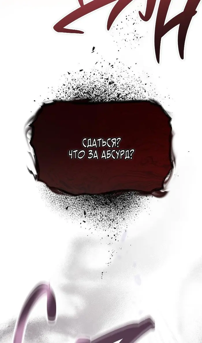 Страница 73
